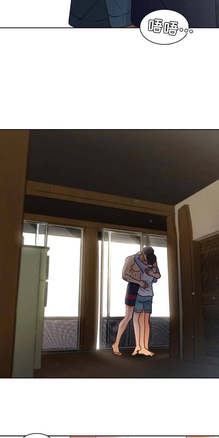 第109章：【第三季】我想报警2