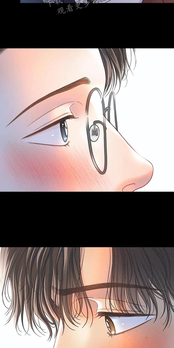 第124章：【第三季】帮你3