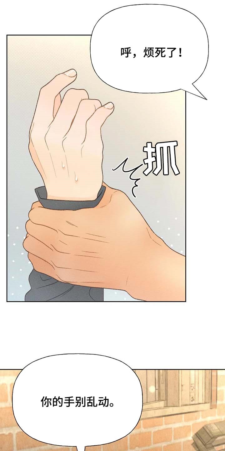 第43章：哪里都是正确的0