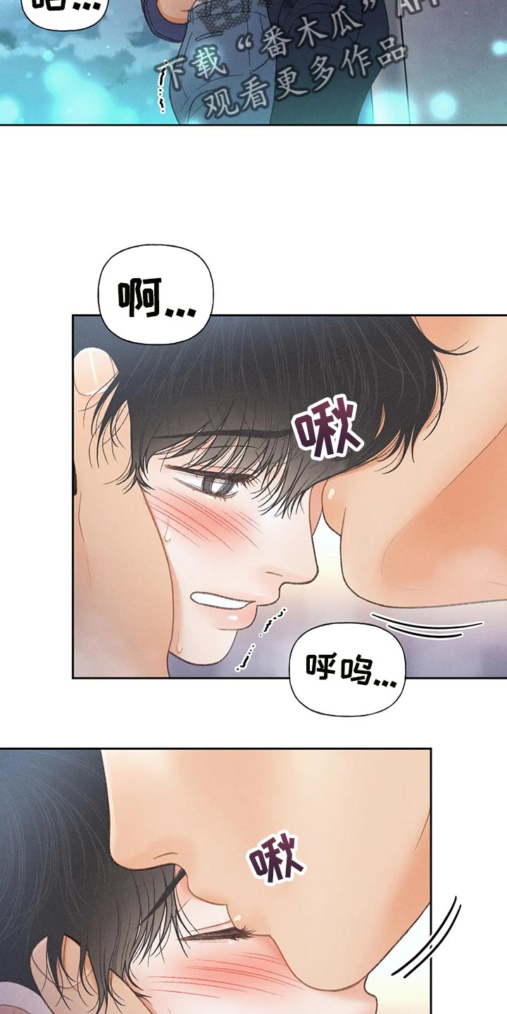 第60章：【第二季】被发现3