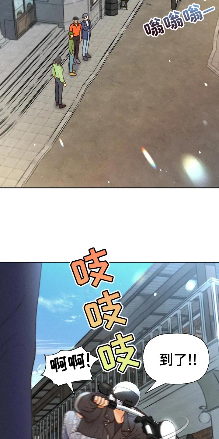 第81章：【第二季】好傻3