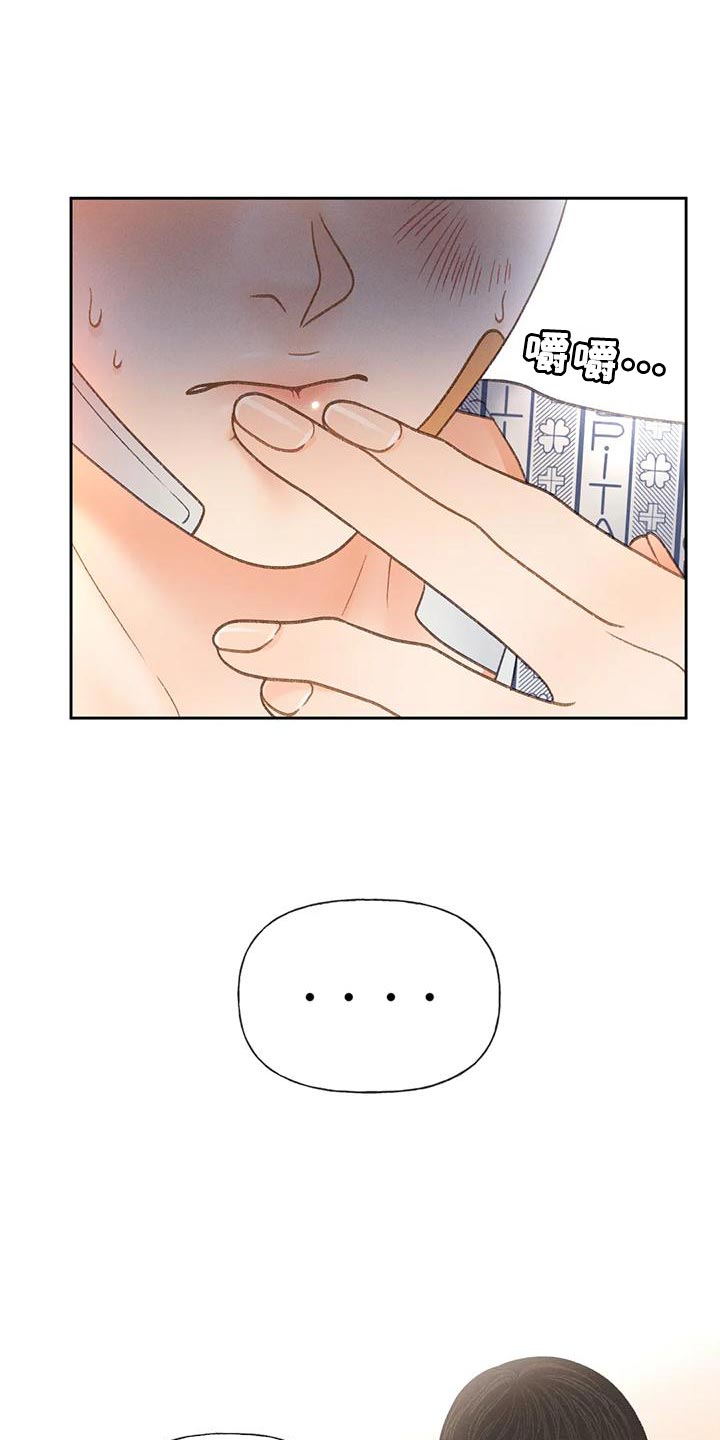 第83章：【第二季】到底去哪了0