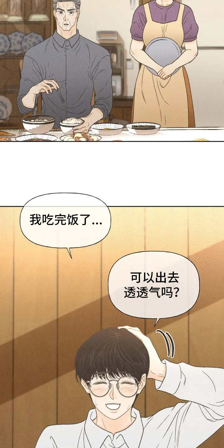 第3章：售票处4