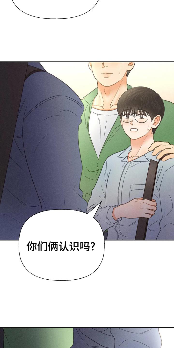 第64章：【第二季】肮脏的家伙2