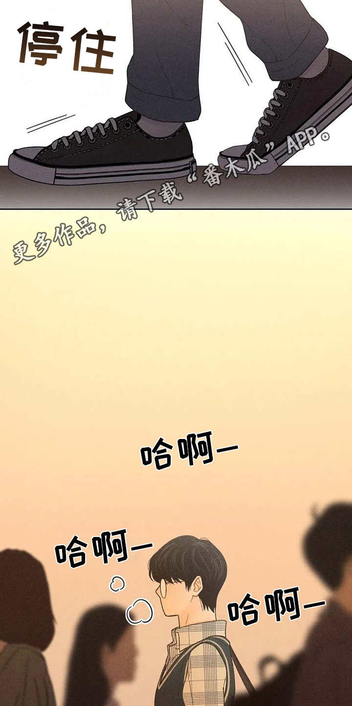 第12章：头疼消失4