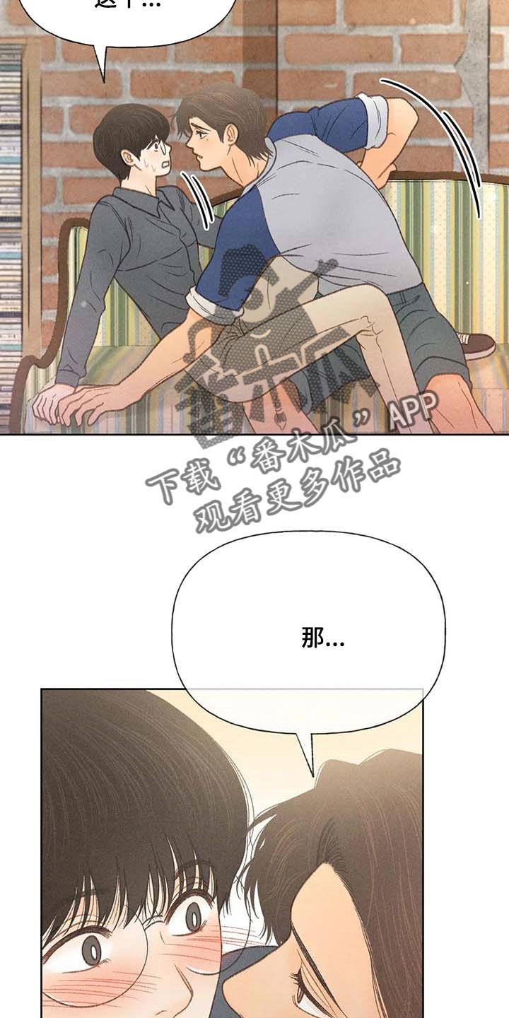 第42章：一百分3