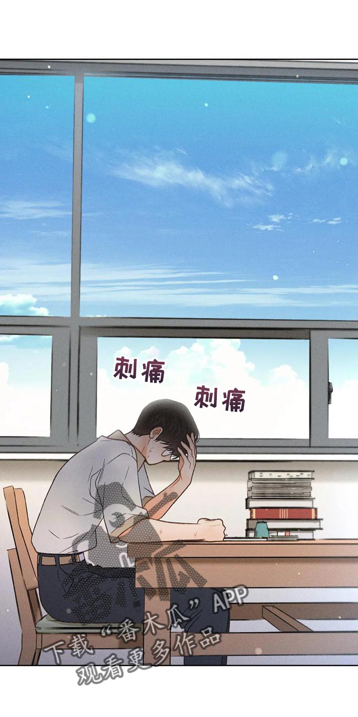 第73章：【第二季】一切都会好起来0