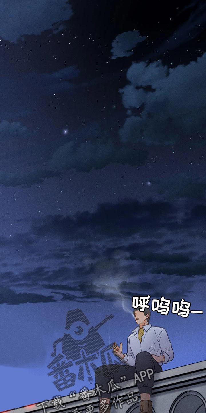 第71章：【第二季】很有趣1