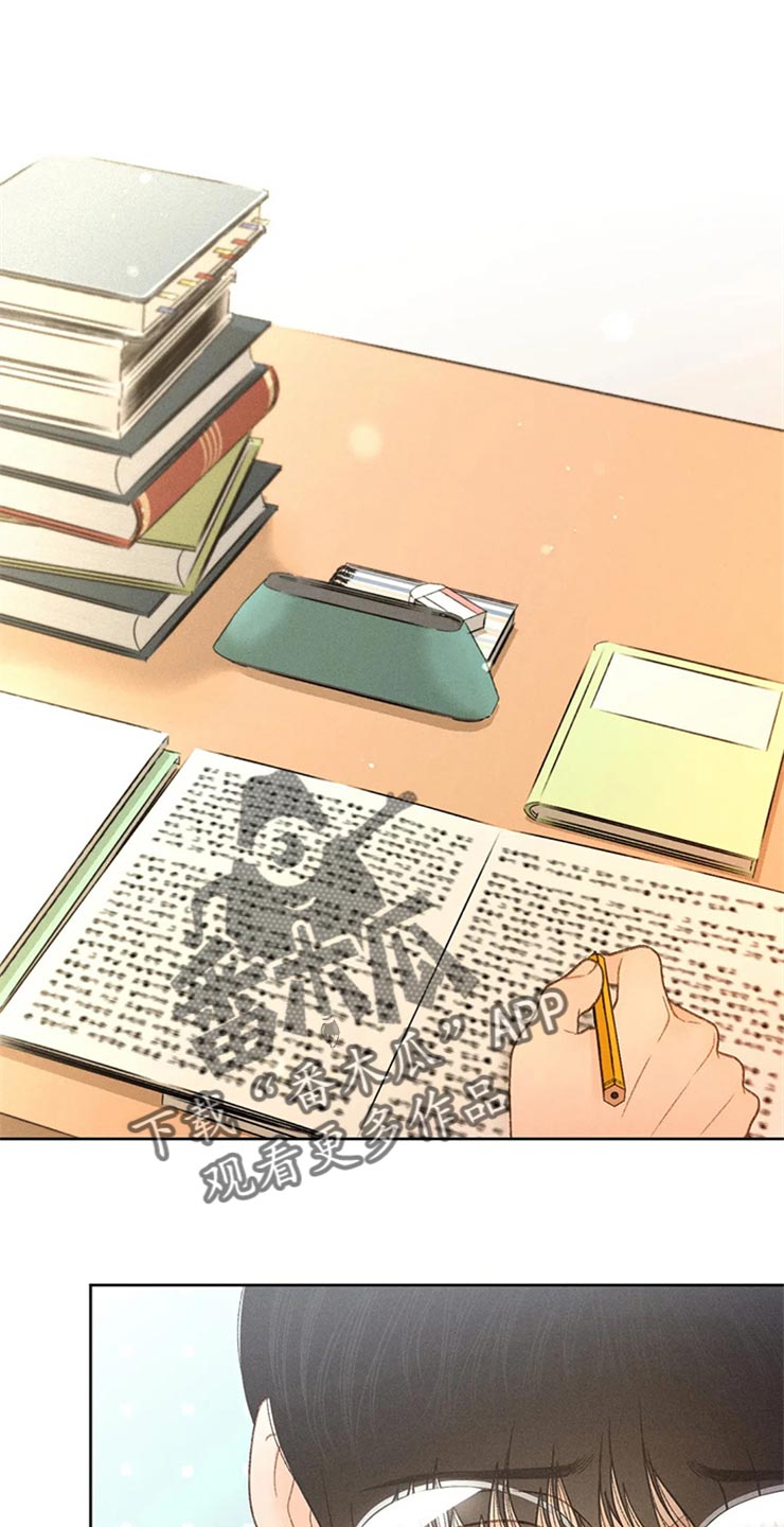 第48章：不知不觉脸红0