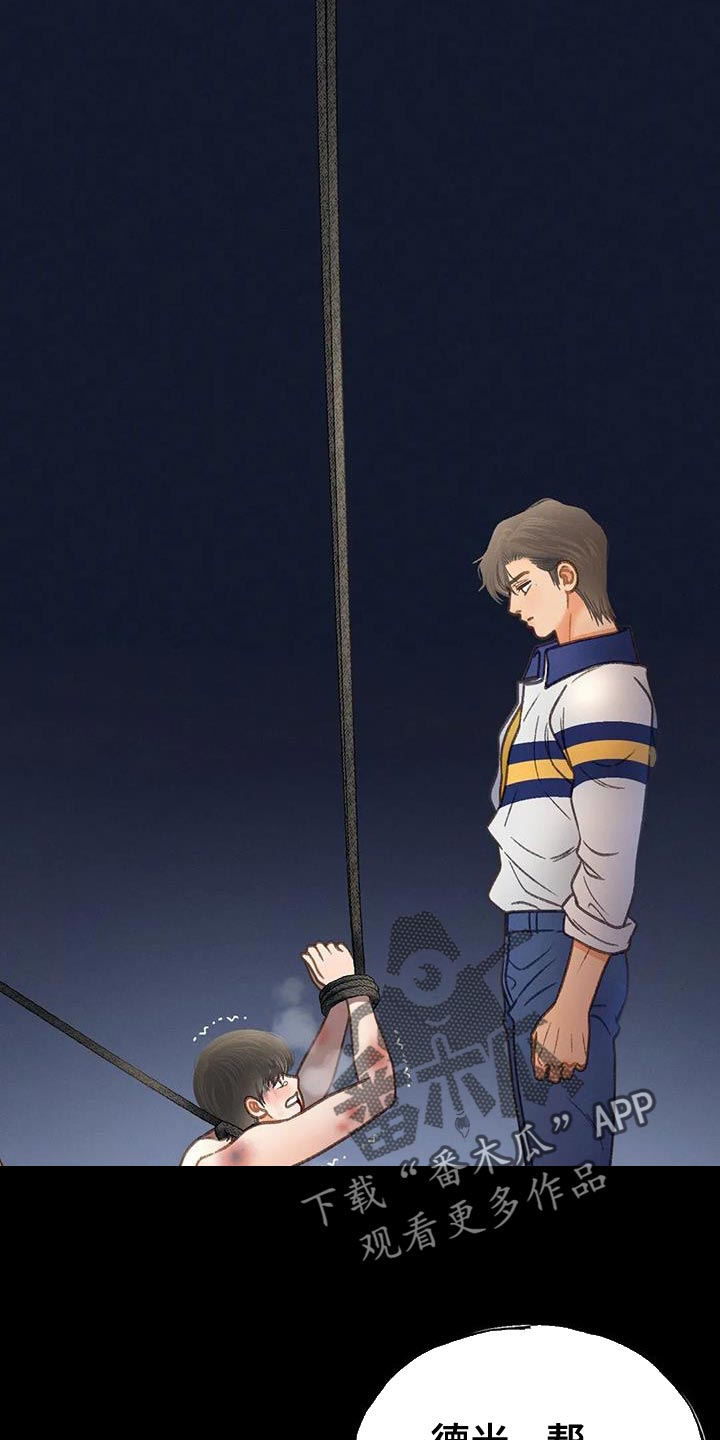 第103章：【第三季】愚蠢的事情3