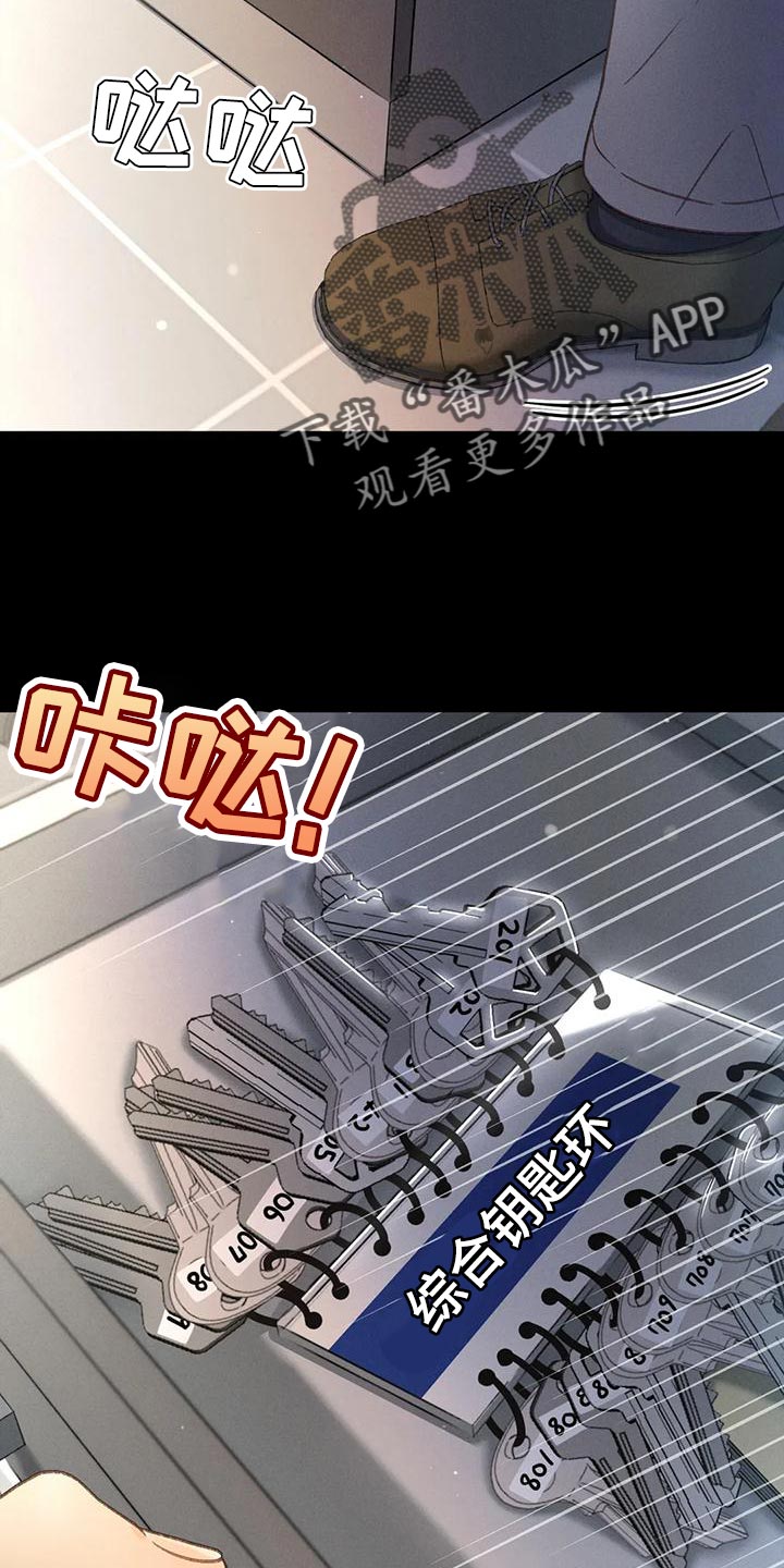 第95章：【第二季】不可能得逞1