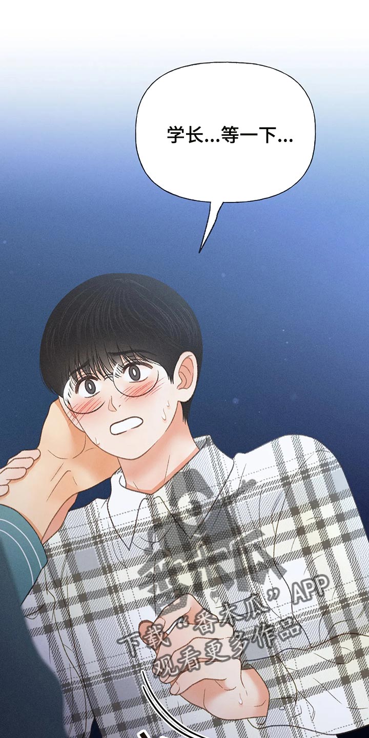 第62章：【第二季】告白0