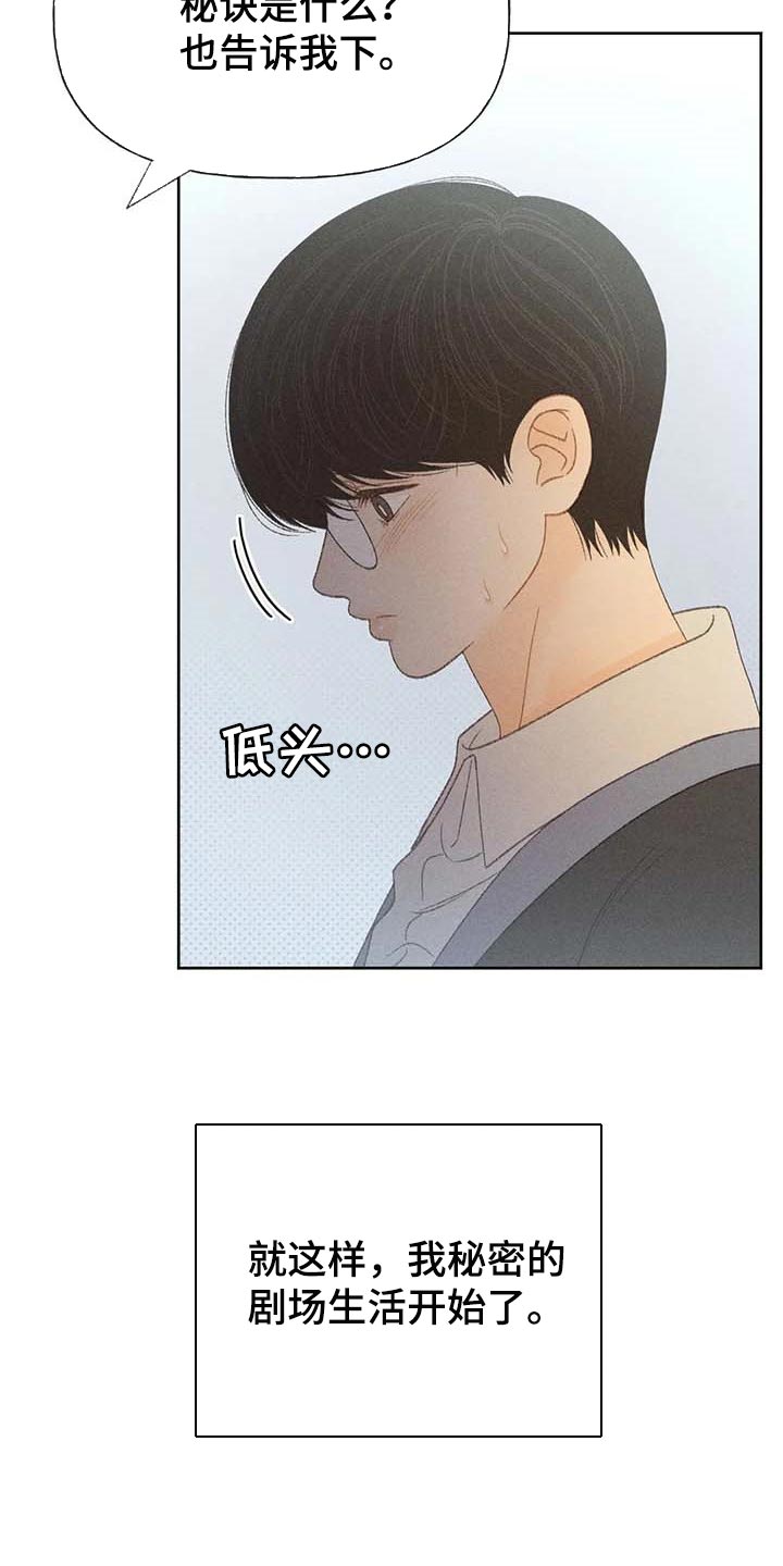 第35章：绝对不行1