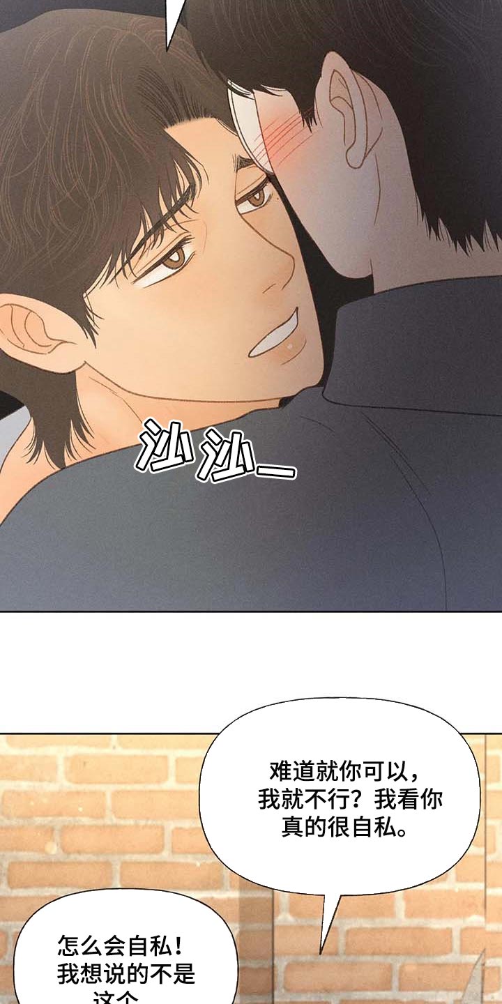 第42章：一百分2