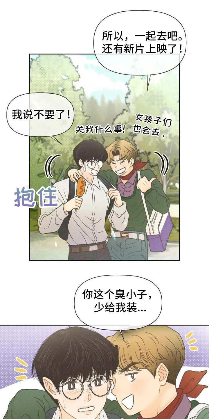 第2章：听不懂0