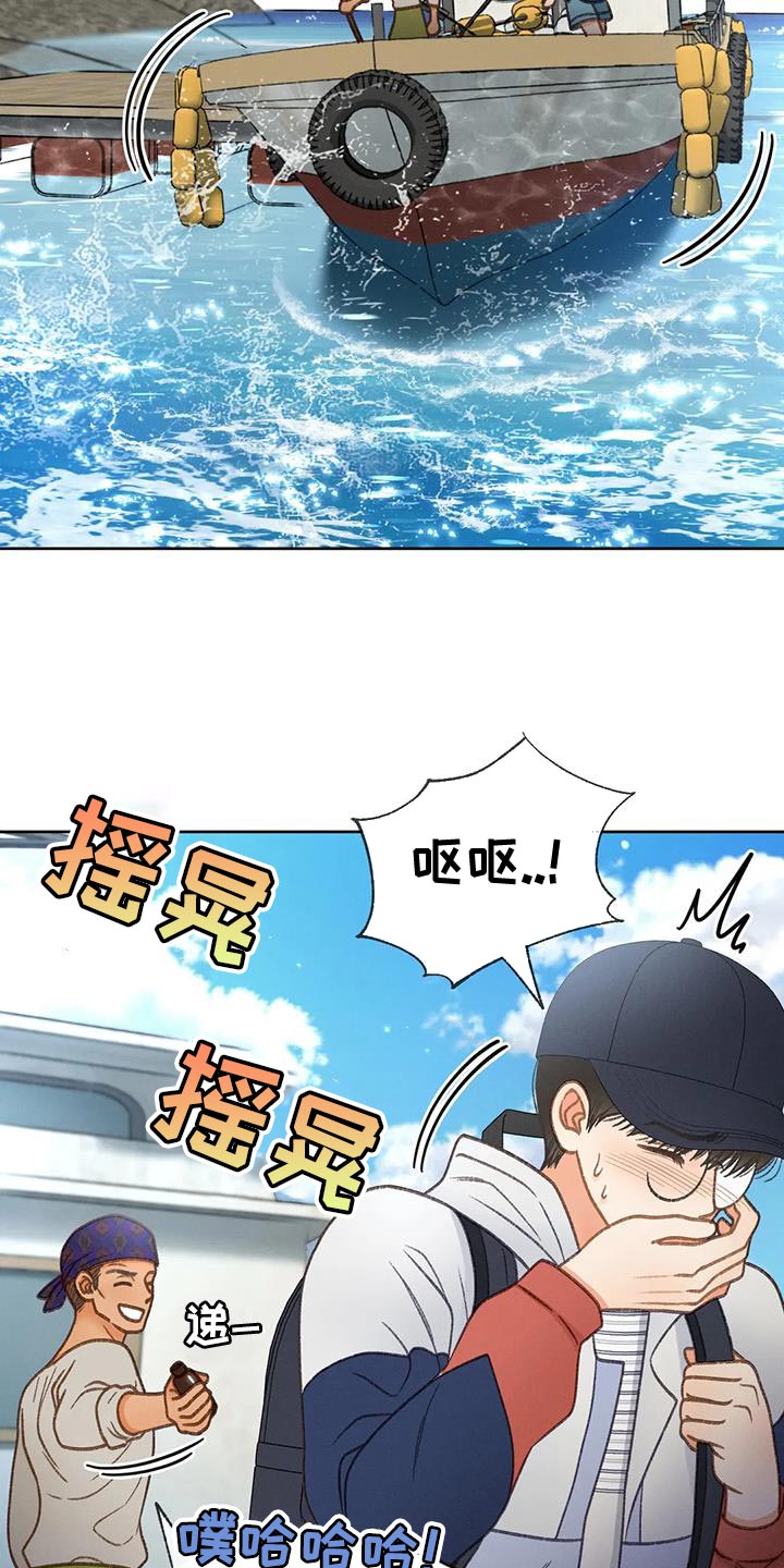 第101章：【第三季】你被骗了2