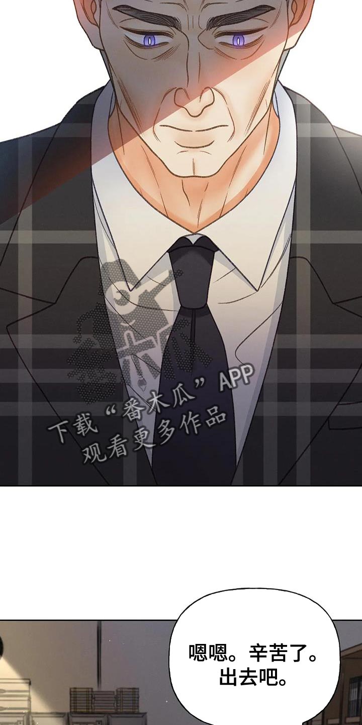 第99章：【第三季】一定要1