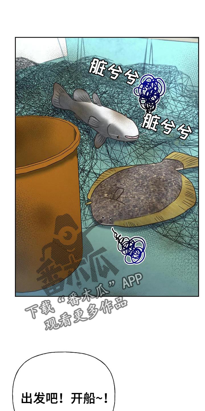 第101章：【第三季】你被骗了0