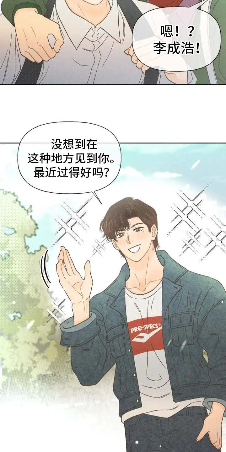 第2章：听不懂1