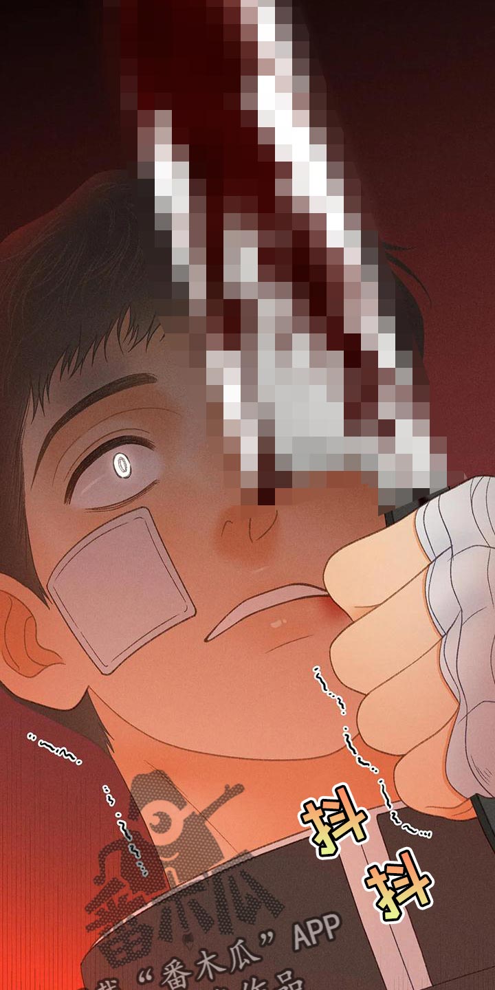 第69章：【第二季】我送你回家1