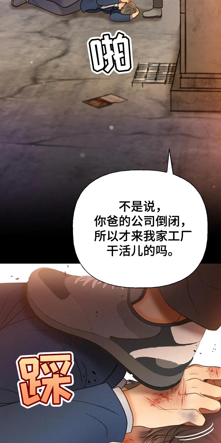 第96章：【第二季】重考2