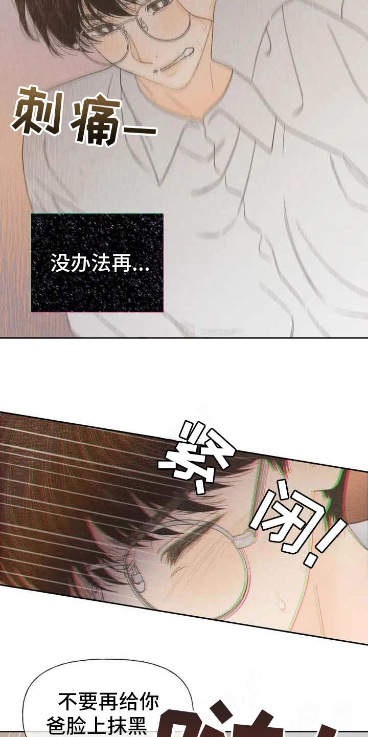 第3章：售票处2