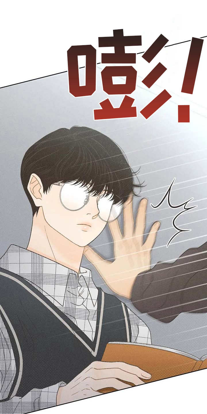 第6章：拿错包0