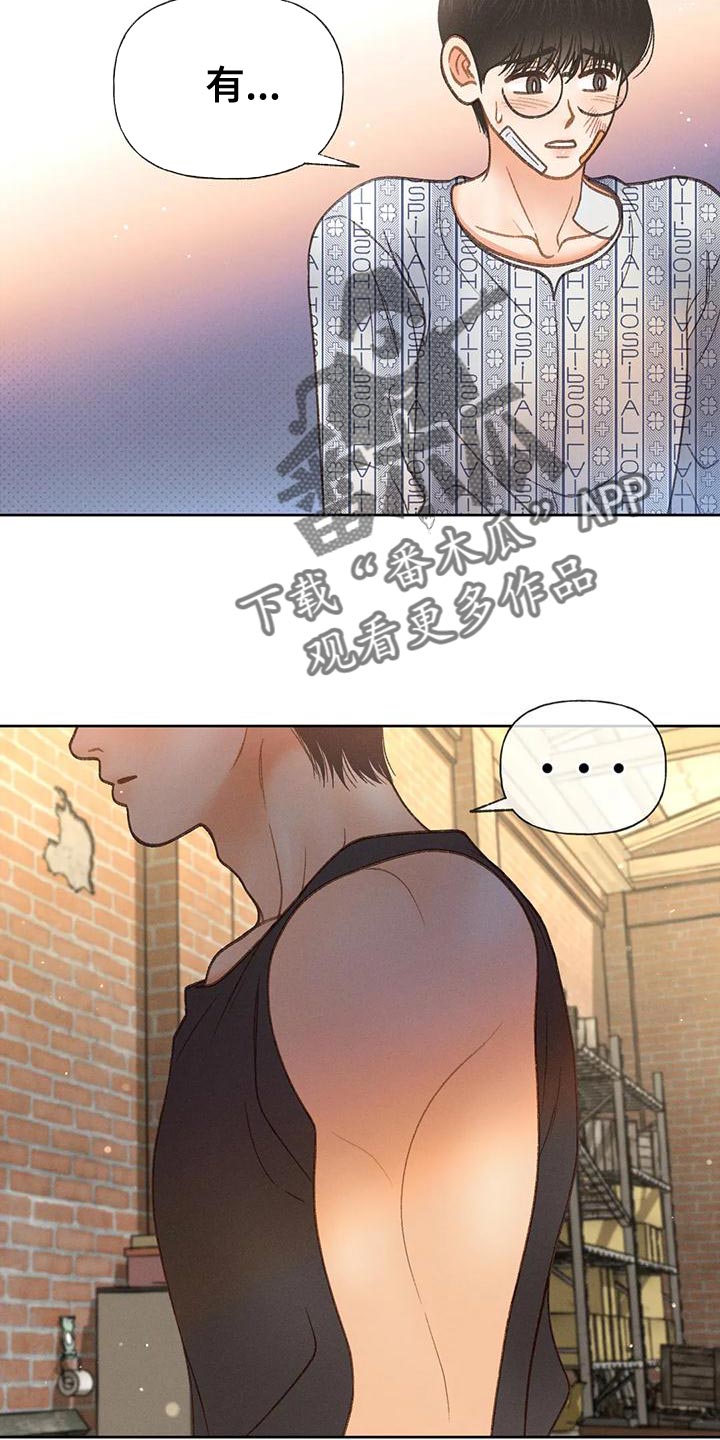 第83章：【第二季】到底去哪了1