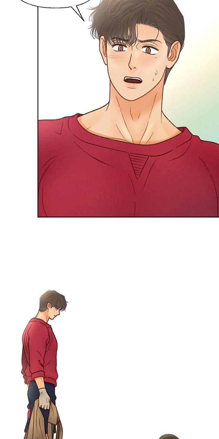 第105章：【第三季】也是无所谓吗？1