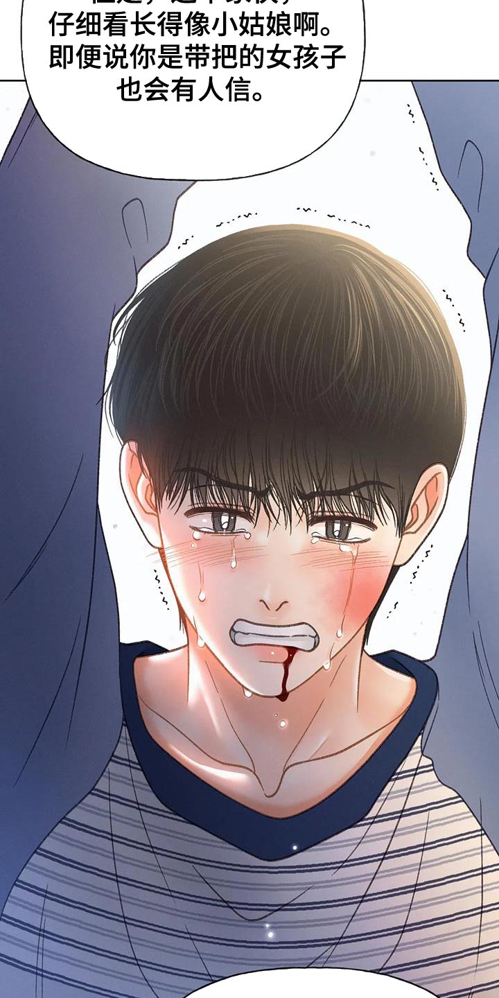 第102章：【第三季】跳海3