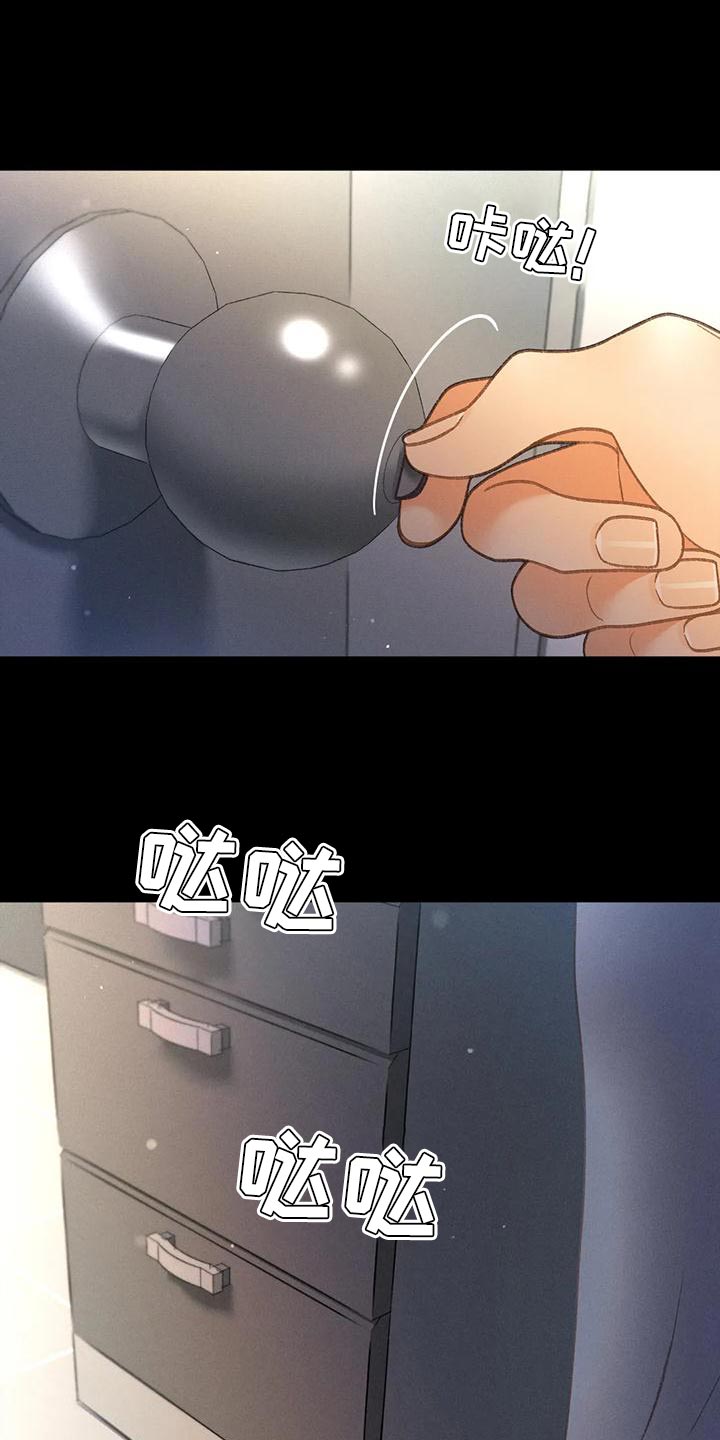 第95章：【第二季】不可能得逞0