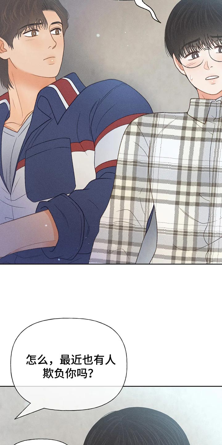 第58章：【第二季】心跳加速3