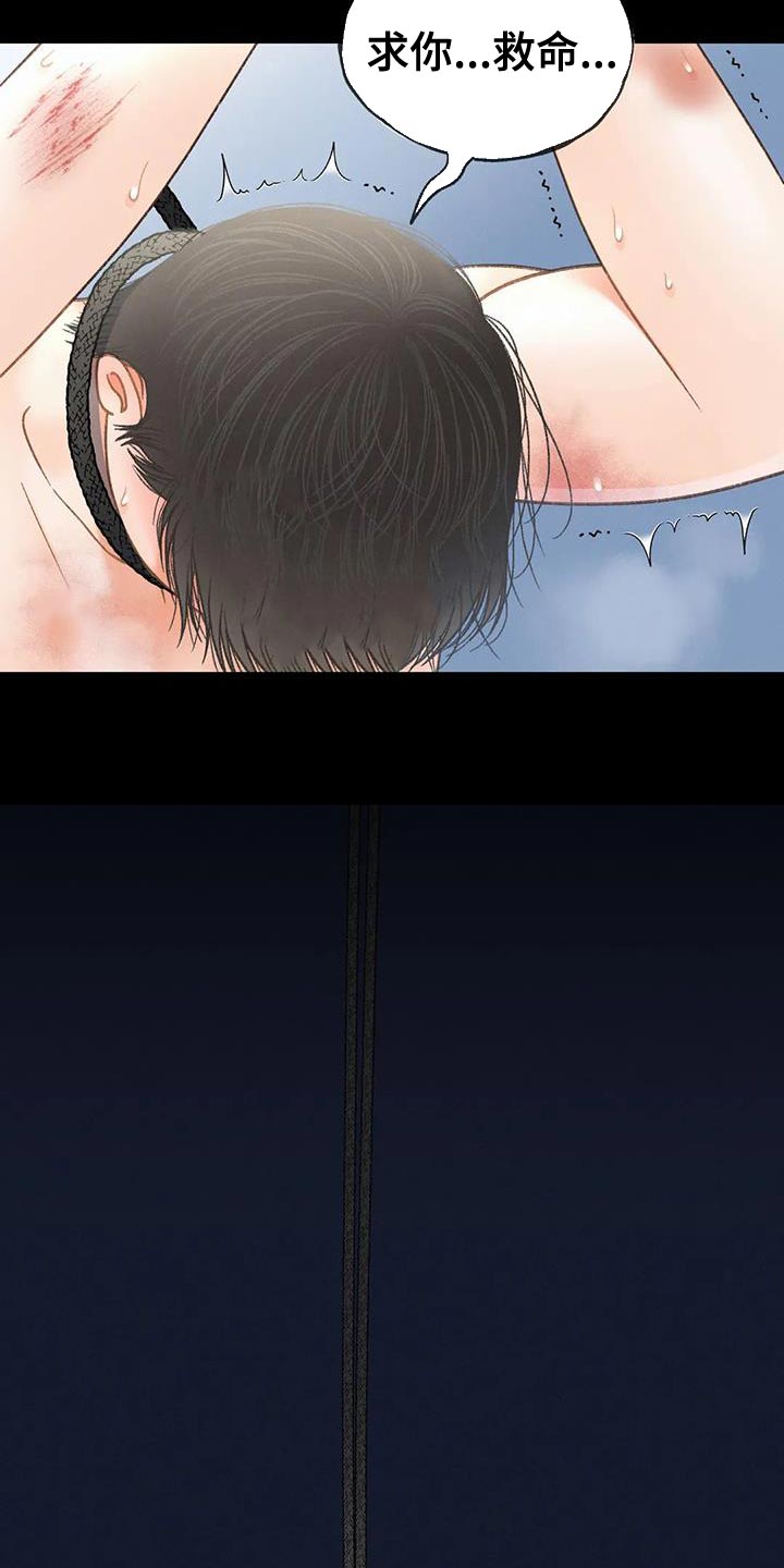 第103章：【第三季】愚蠢的事情2