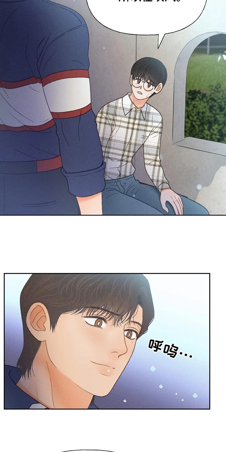 第58章：【第二季】心跳加速1