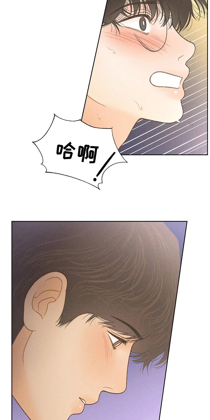 第45章：心理准备4