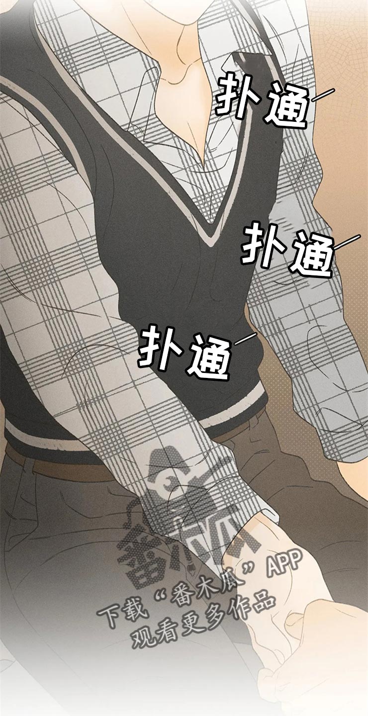 第49章：心动（第一季完结）4