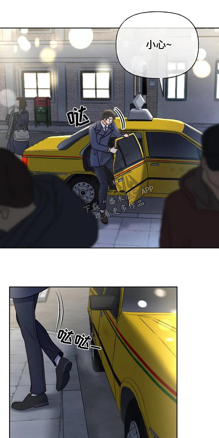 第121章：【第三季】好久没见1