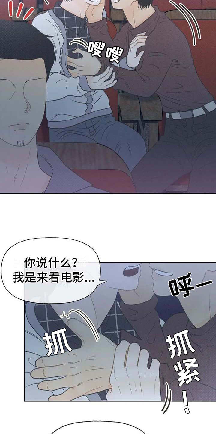 第18章：动手动脚4