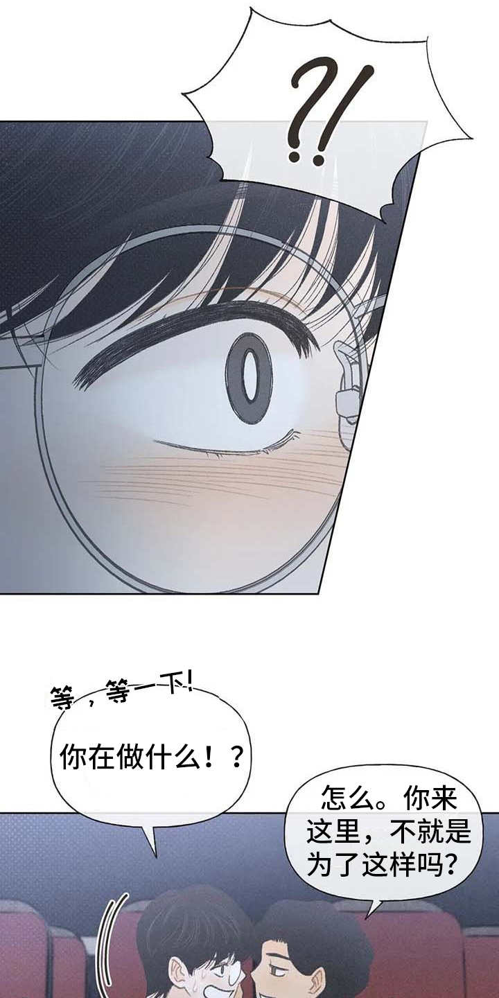 第18章：动手动脚3