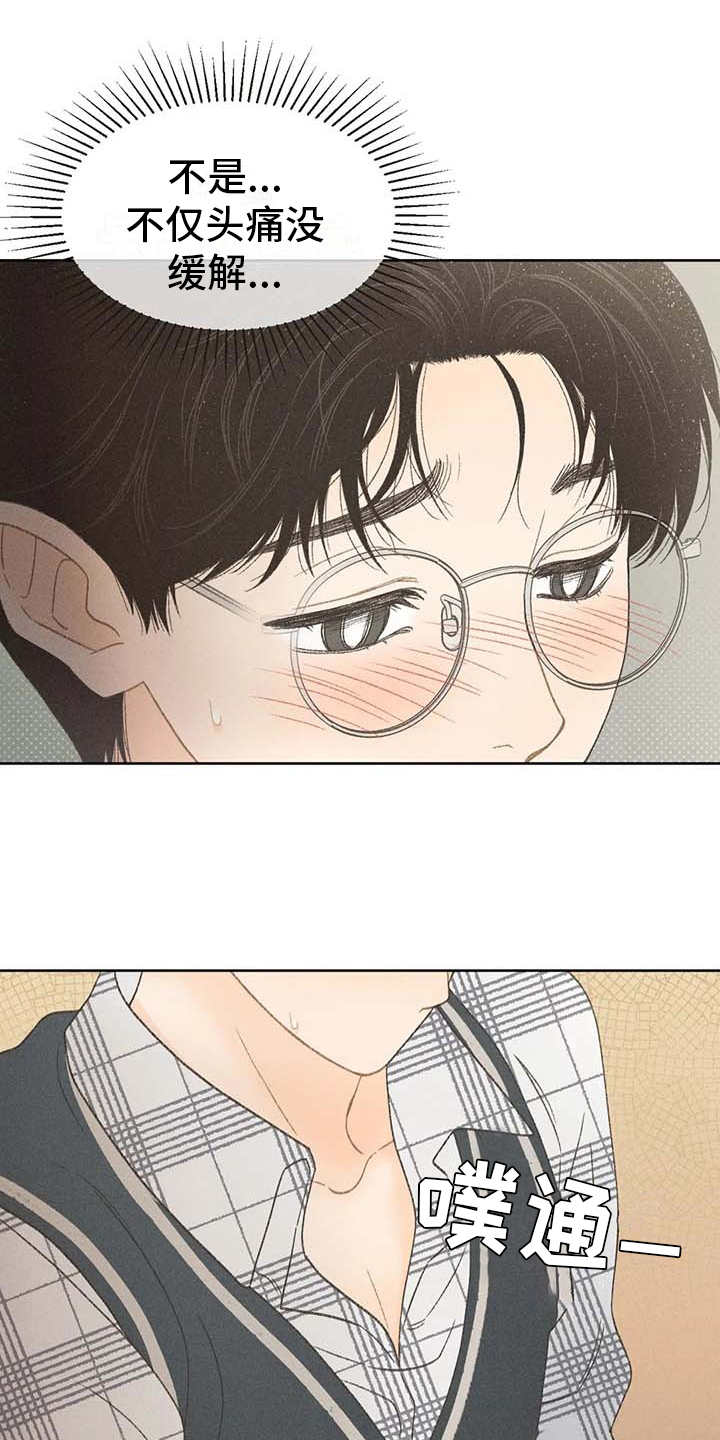 第11章：无法抗拒0