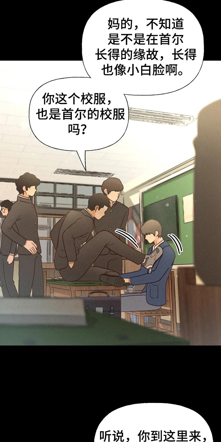 第50章：【第二季】一点都不好笑2