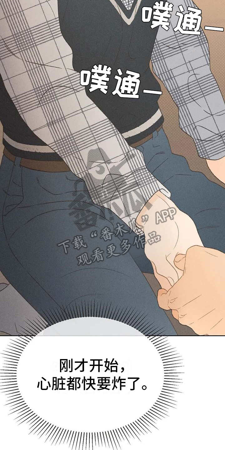 第11章：无法抗拒1