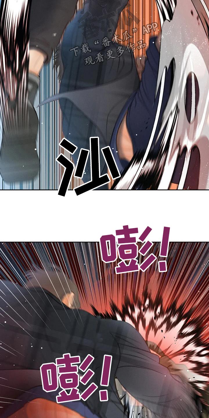 第116章：【第三季】我说过4