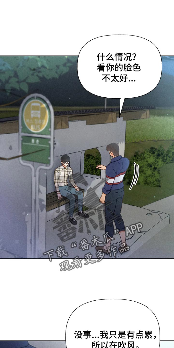 第58章：【第二季】心跳加速0