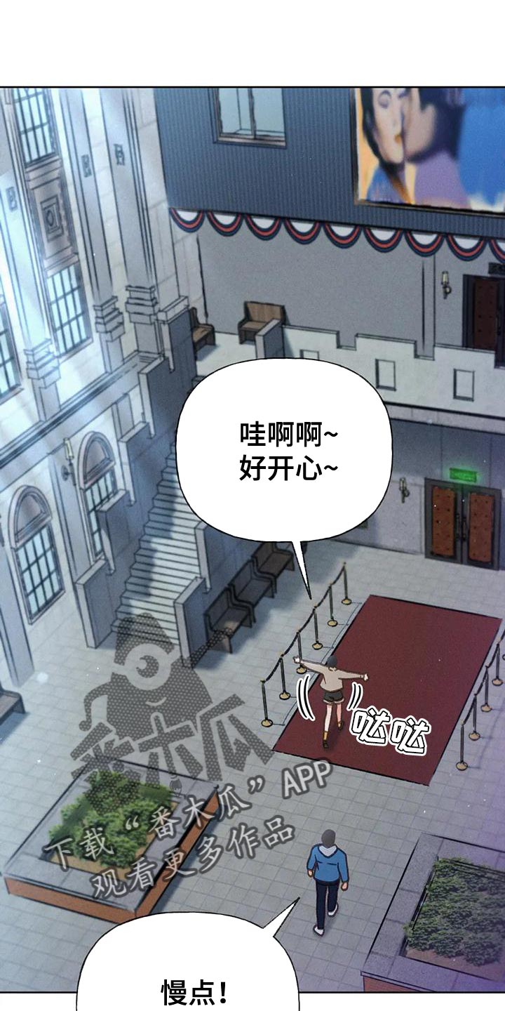 第87章：【第二季】嫉妒0