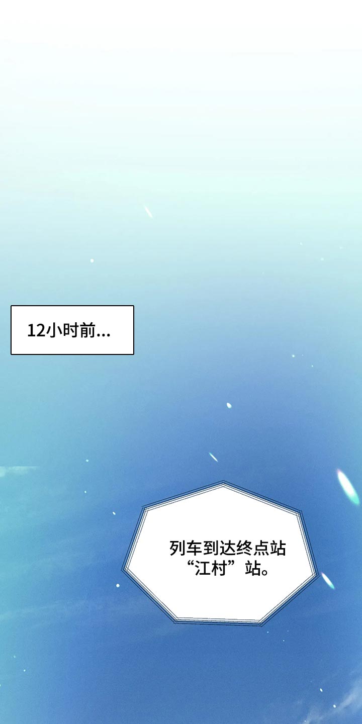 第56章：【第二季】我们是来玩的0