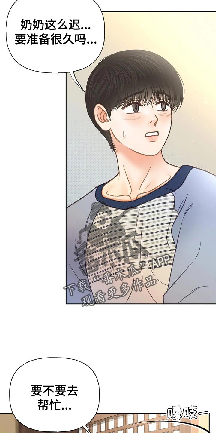 第104章：【第三季】壁画1