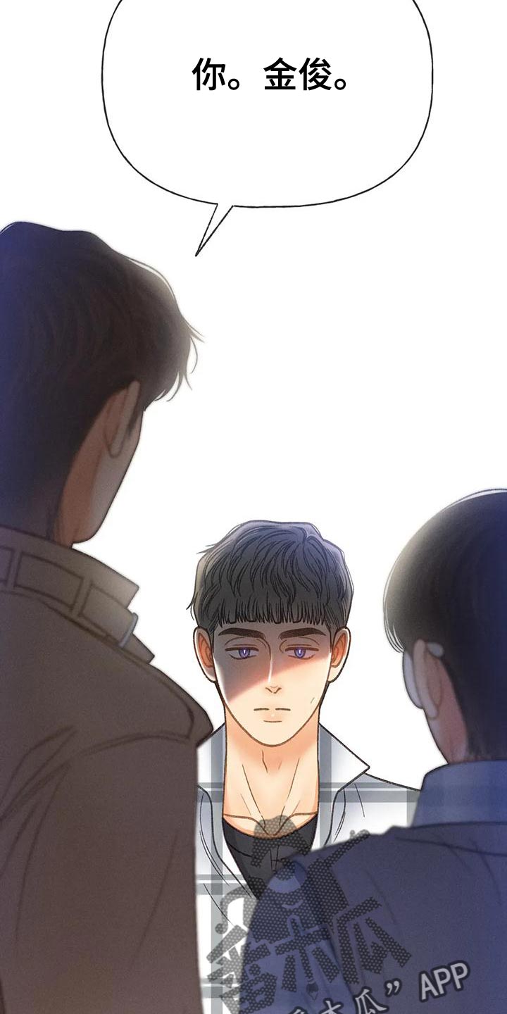 第94章：【第二季】钥匙4