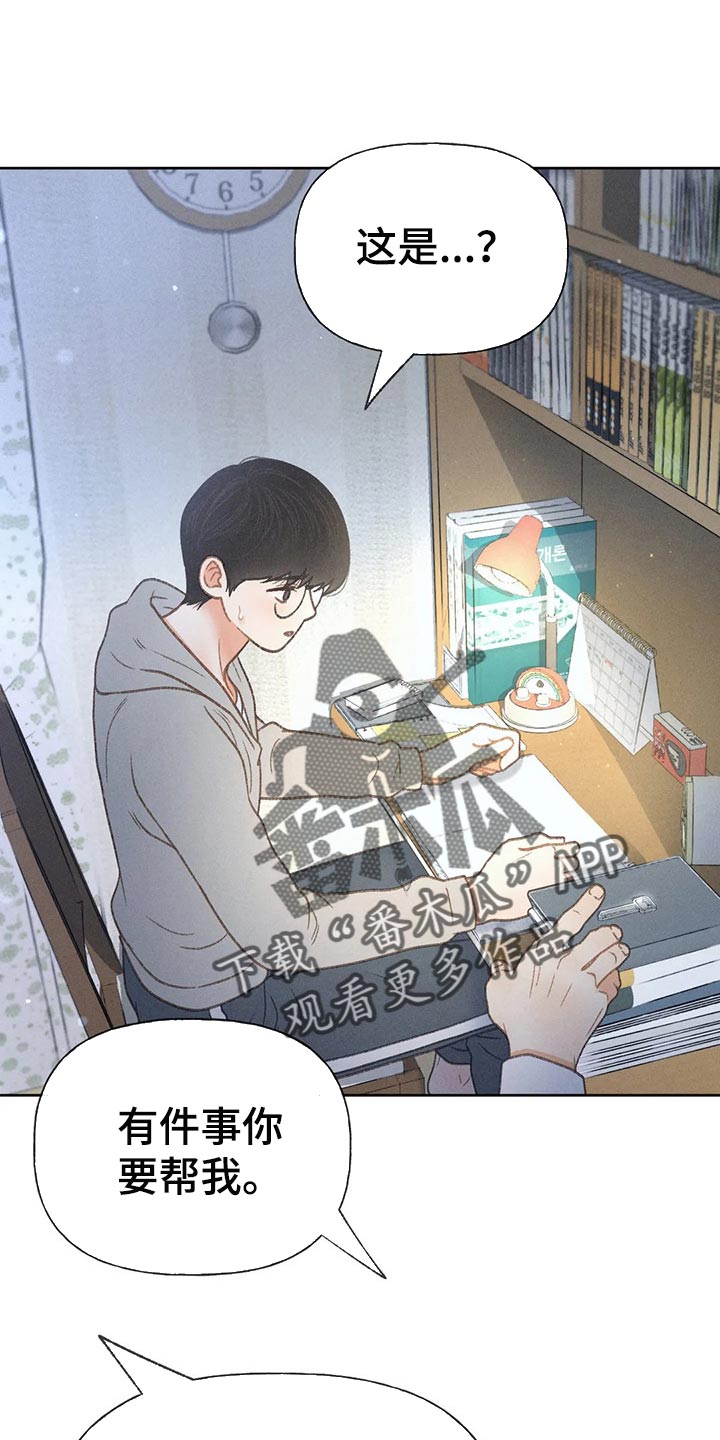 第51章：【第二季】我试试0