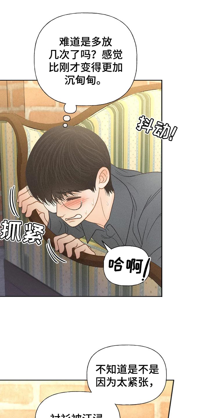 第46章：看来是喜欢2